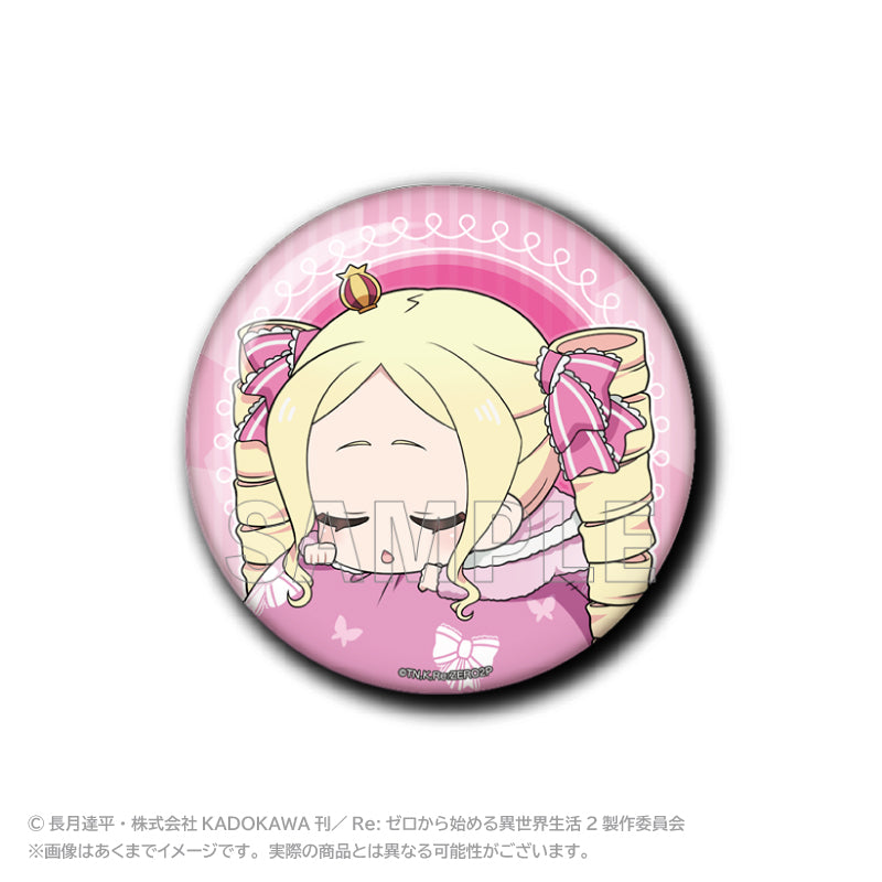 《Re:從零開始的異世界生活》- 輕飄缶章 貝阿特麗斯