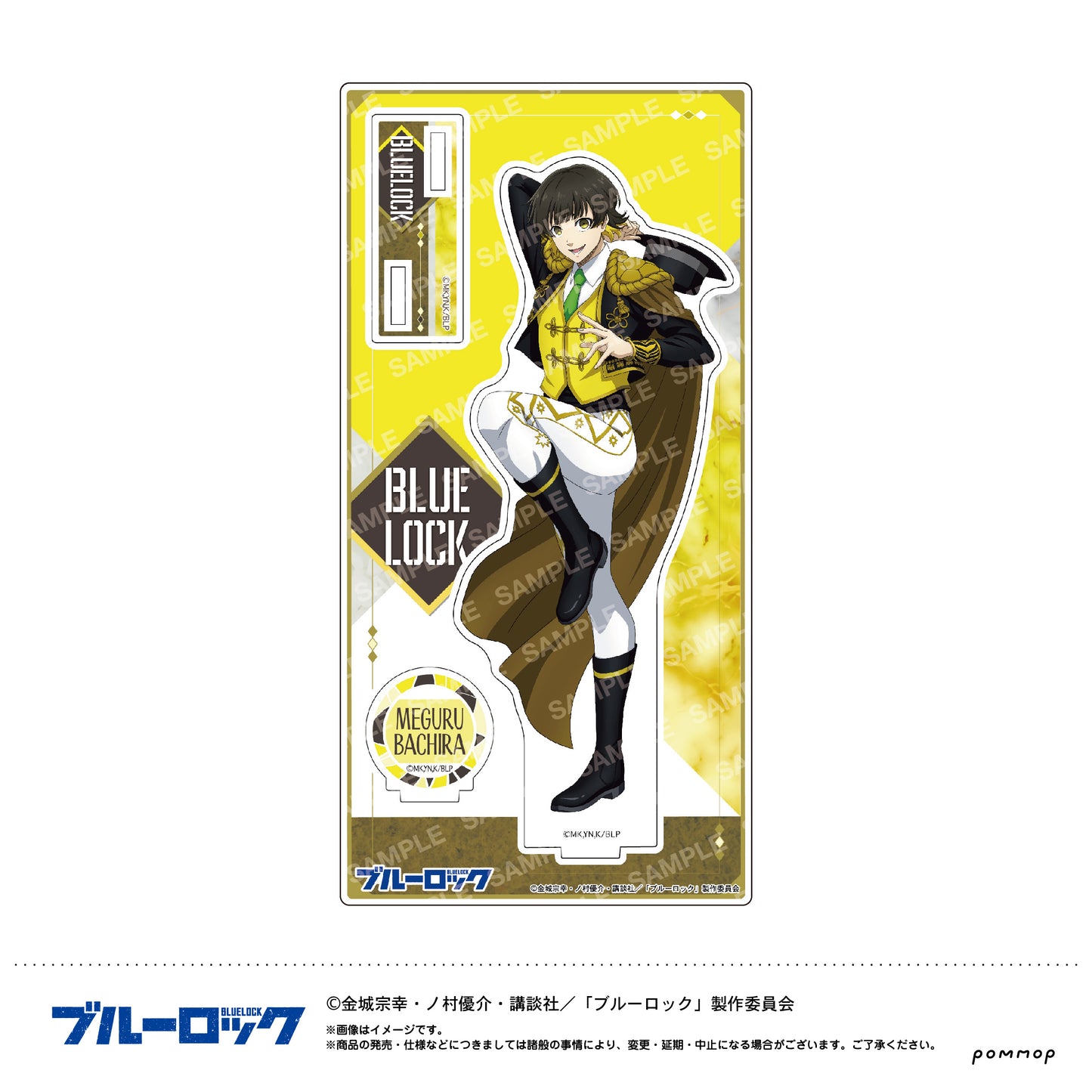 《藍色監獄》亞克力立牌-西班牙風格-B 蜂樂 廻