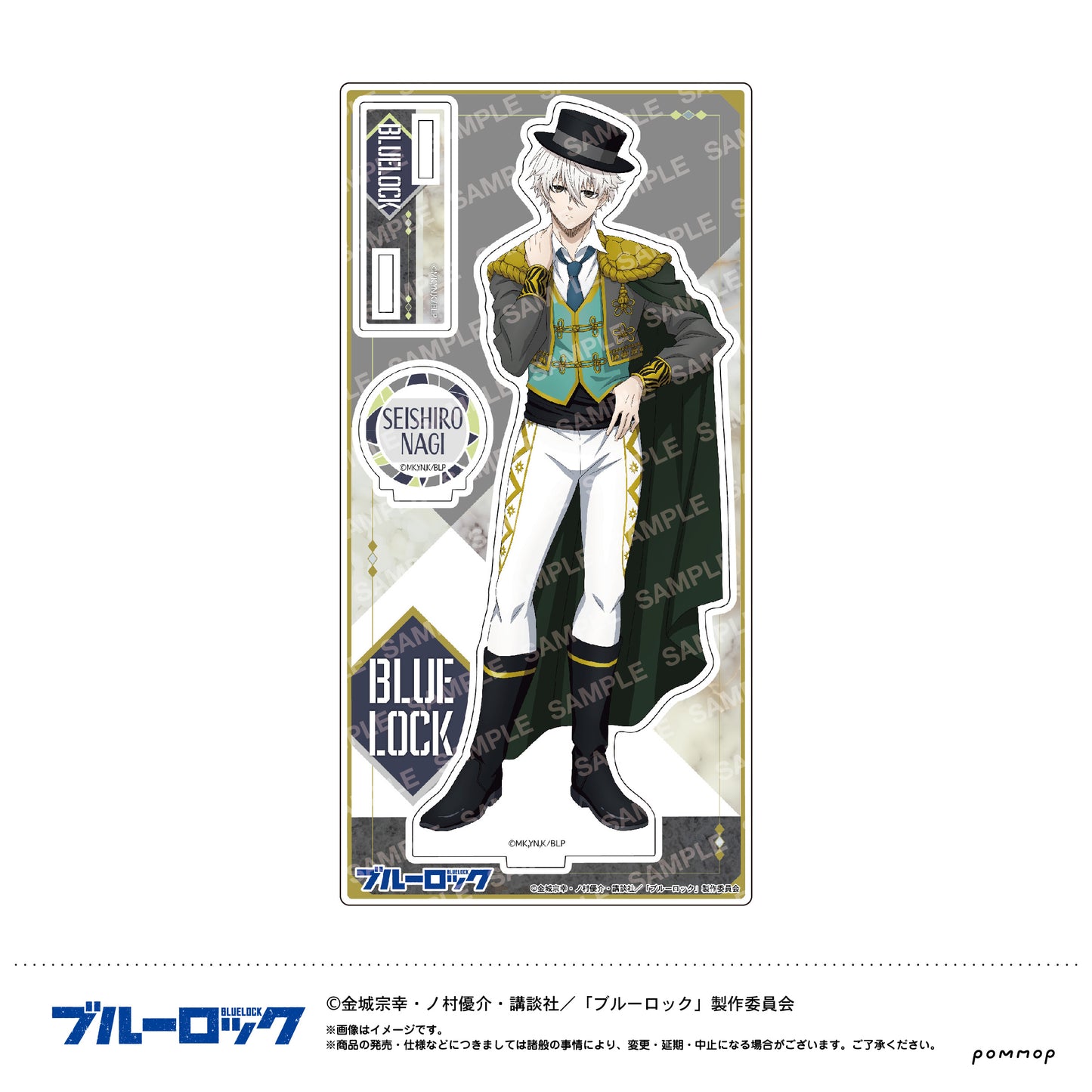 《藍色監獄》亞克力立牌-西班牙風格-D 凪 誠士郎