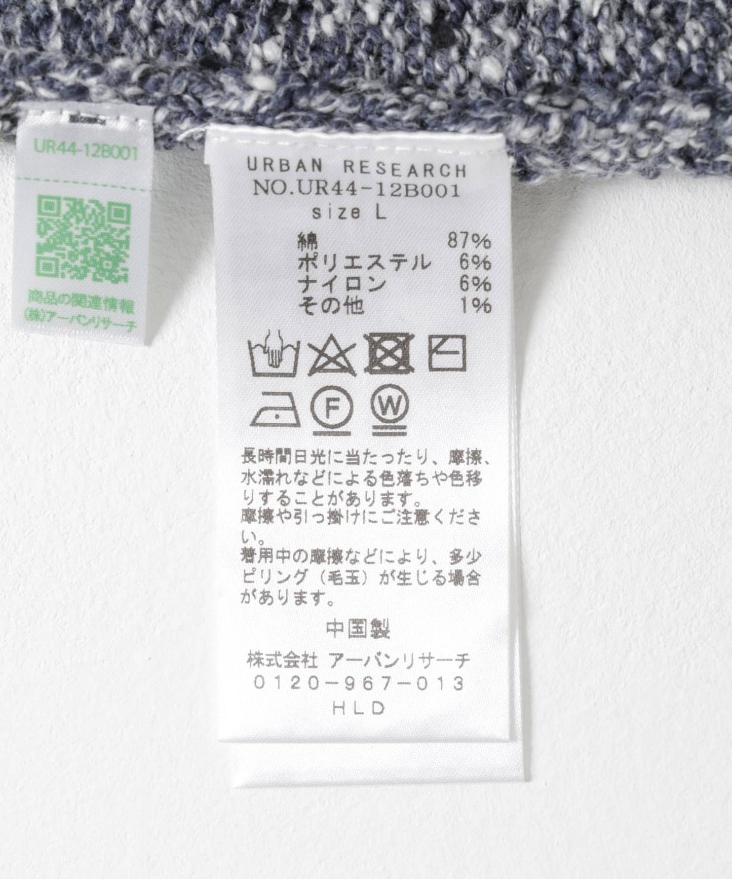 115458234
