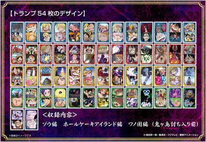 ONE PIECE - 滿載場景撲克牌 草帽海賊團篇 第4輯