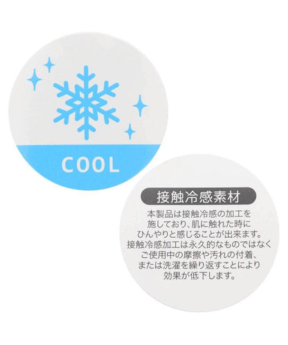 【冰涼觸感】海洋風袖口蓬鬆閃亮Logo圖案短袖T恤