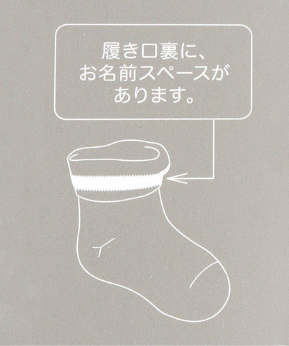 3P套裝 針織襪