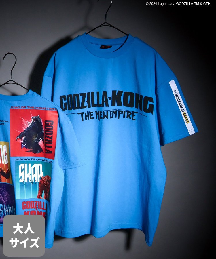 【哥斯拉x金剛 新帝國】印花寬鬆T恤成人