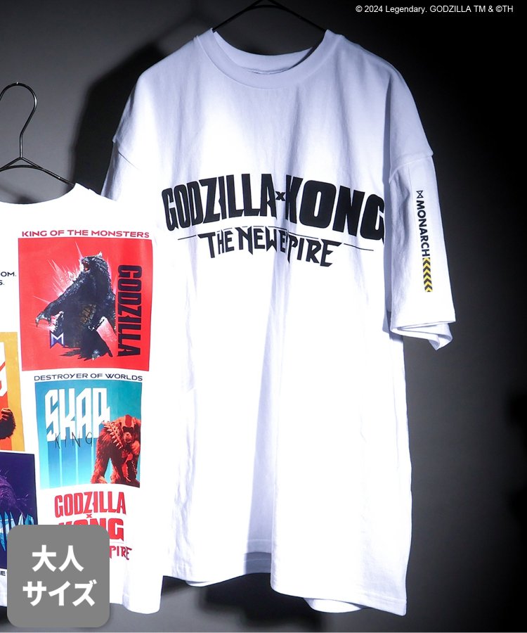 【哥斯拉x金剛 新帝國】印花寬鬆T恤成人