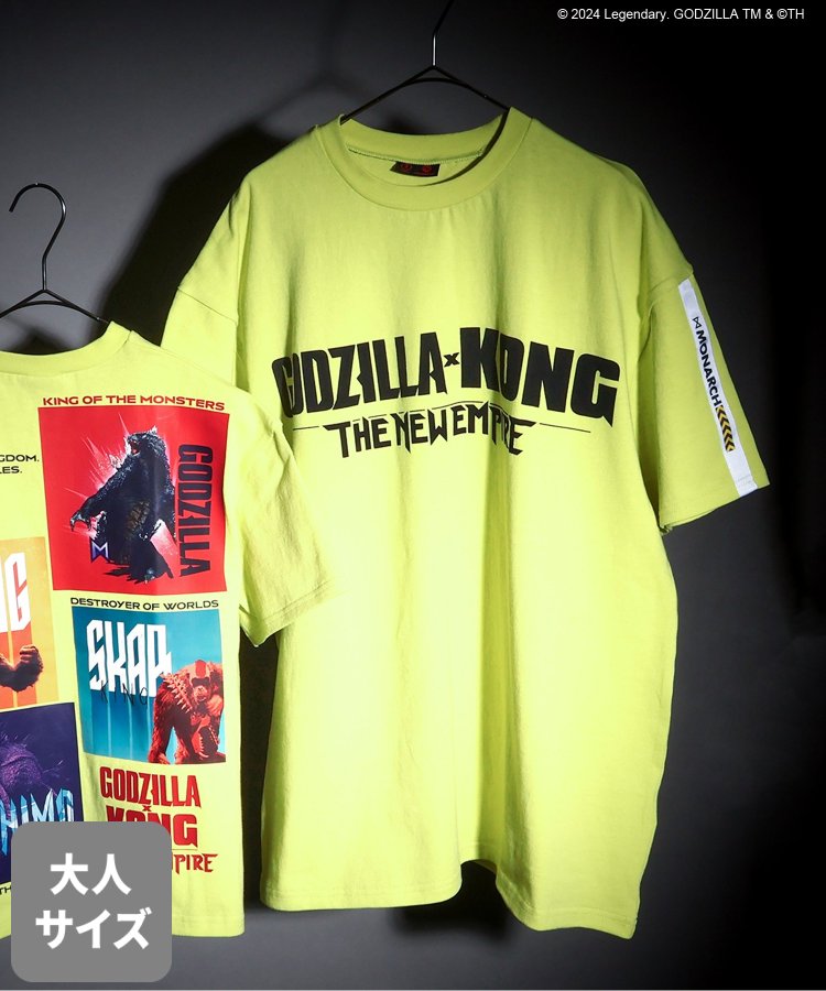 【哥斯拉x金剛 新帝國】印花寬鬆T恤成人