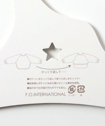 梳妝用餐圍裙