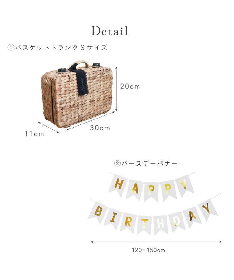 生日禮物套裝