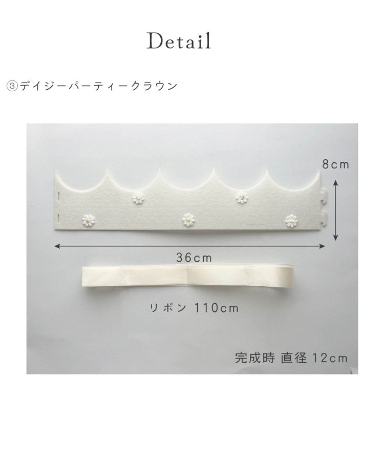 生日禮物套裝