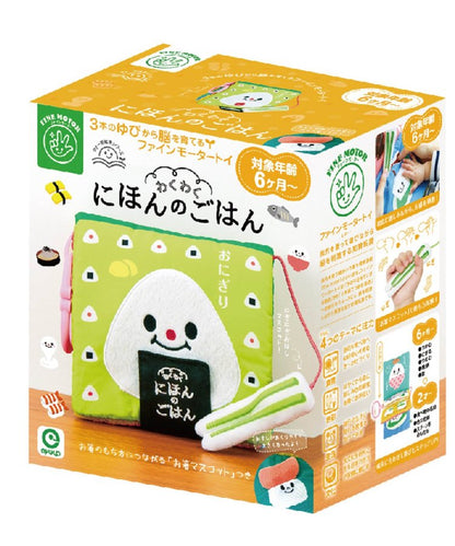 升級眼部保養/日本美食