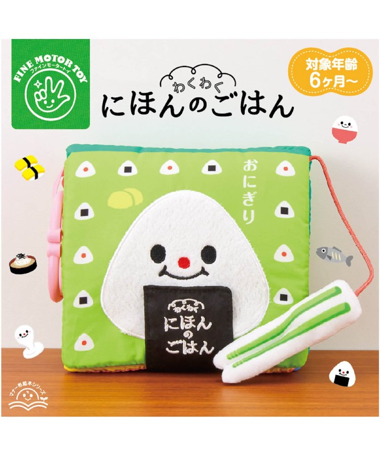 升級眼部保養/日本美食