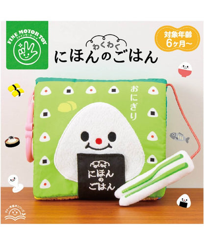 升級眼部保養/日本美食