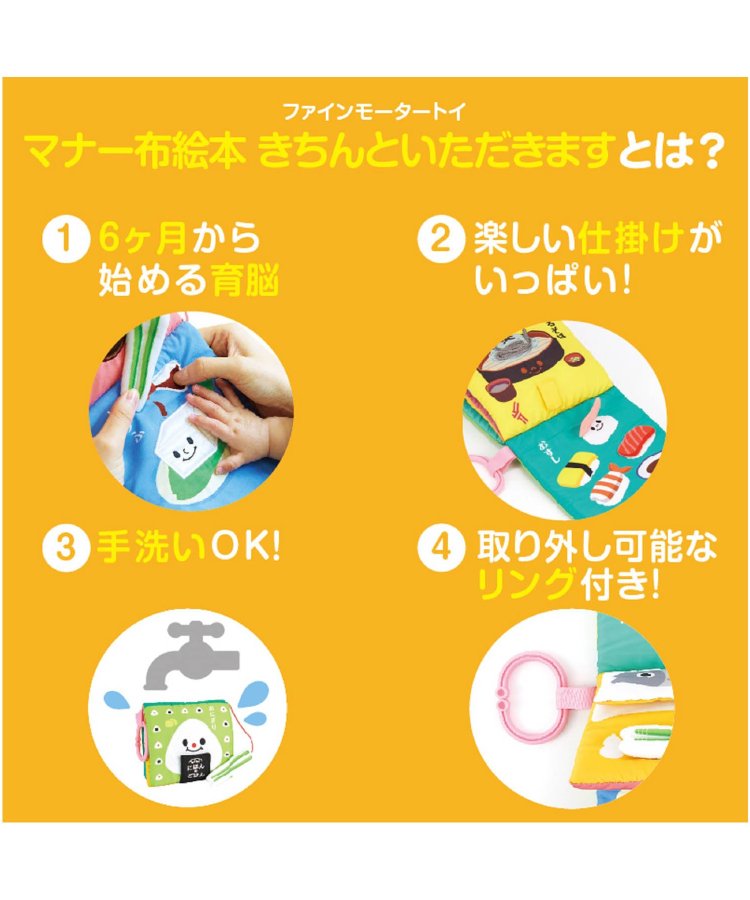 升級眼部保養/日本美食