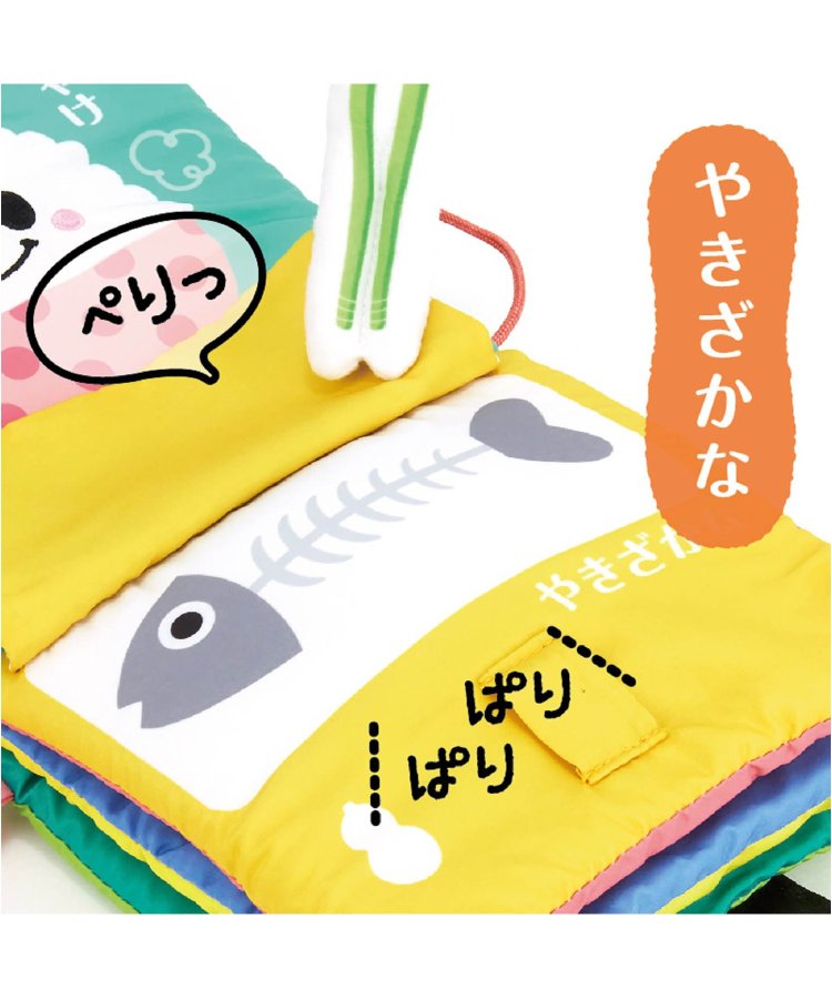 升級眼部保養/日本美食