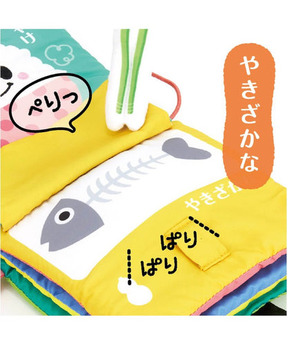 升級眼部保養/日本美食