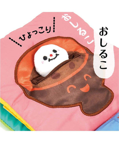 升級眼部保養/日本美食