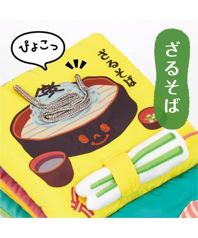 升級眼部保養/日本美食