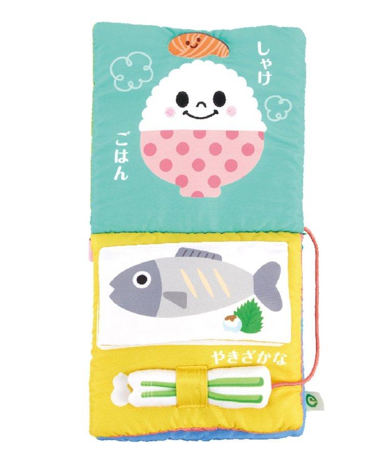 升級眼部保養/日本美食