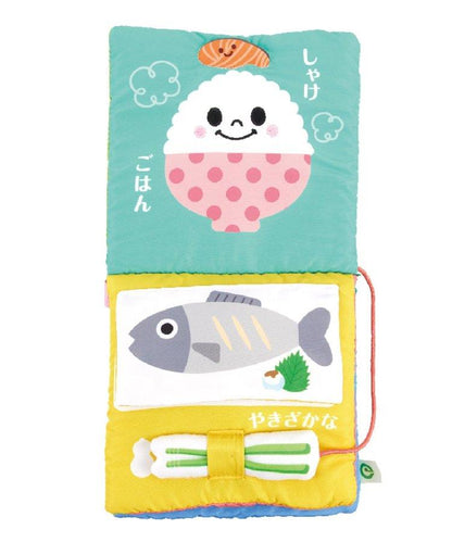 升級眼部保養/日本美食