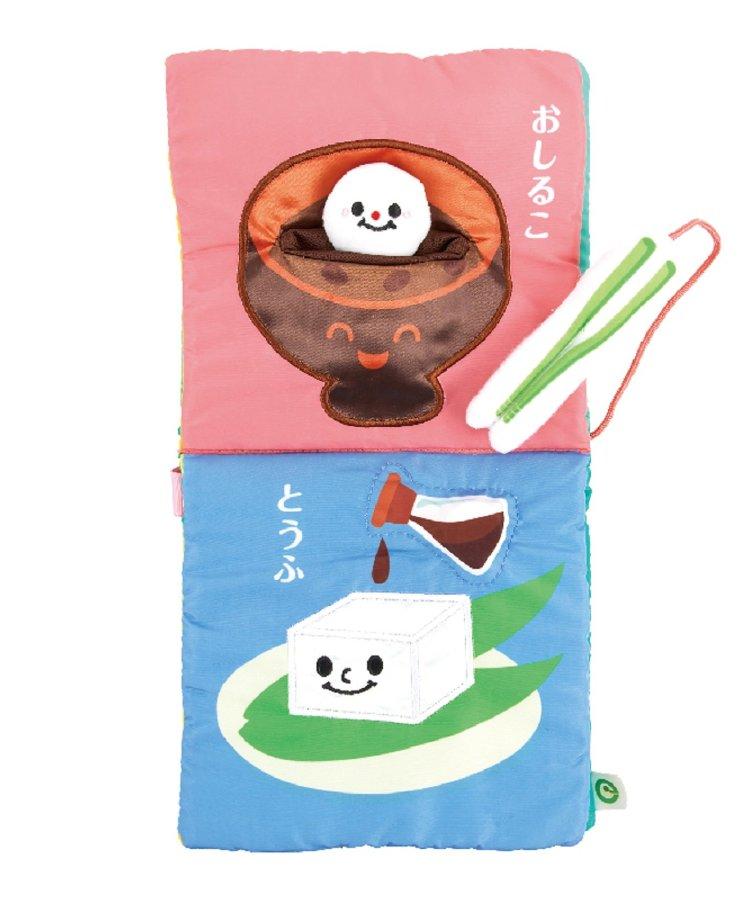 升級眼部保養/日本美食