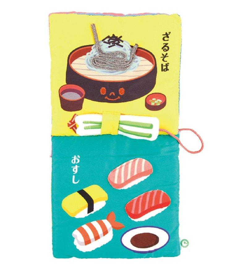 升級眼部保養/日本美食