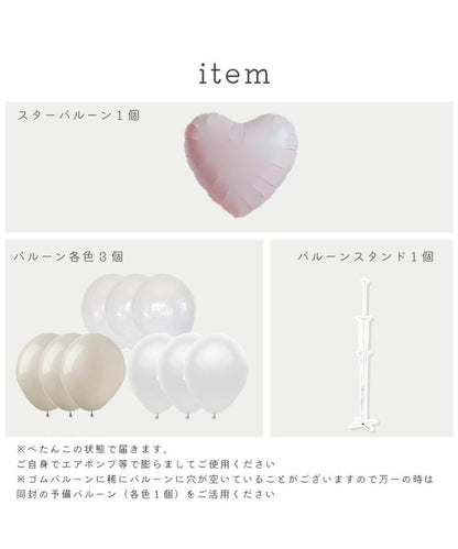 帶支架的心形氣球套裝貝殼粉色