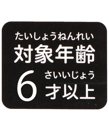 木製搖搖糖果鬼屋