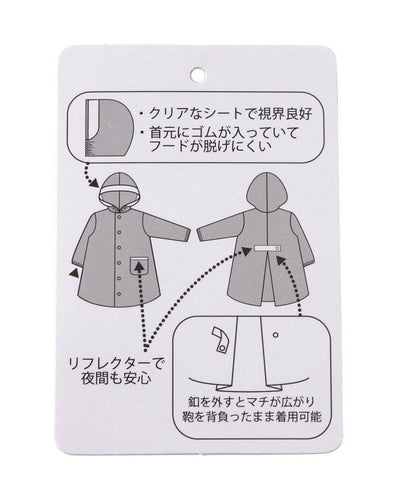 雨衣（蝴蝶結·花朵·櫻桃·恐龍）