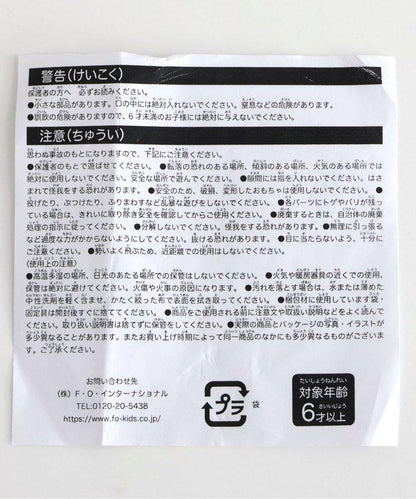 簡易捕手球套裝
