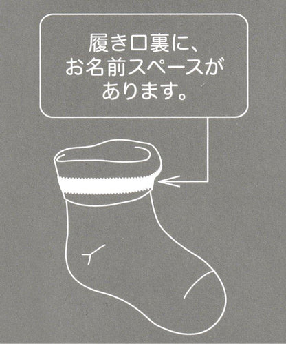 3P對應物 衝擊面襪