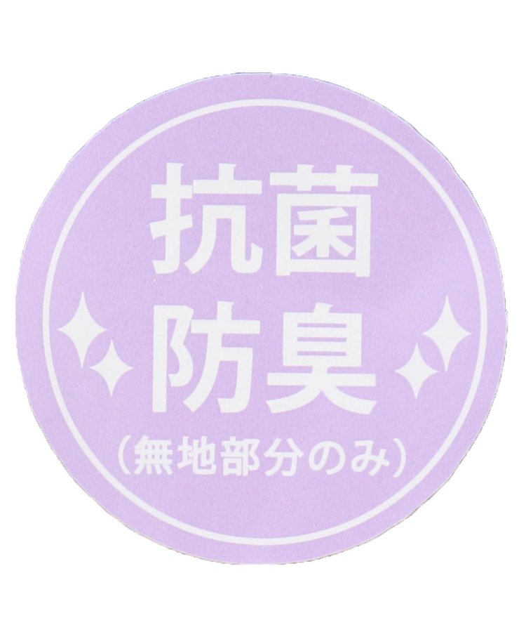 3P抗菌防臭彩色條紋短襪