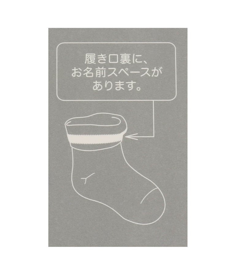 3P套裝 圓點襪