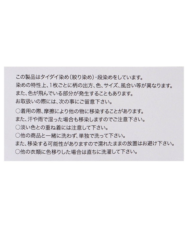 彩虹襪