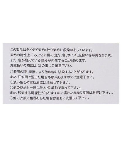 彩虹襪