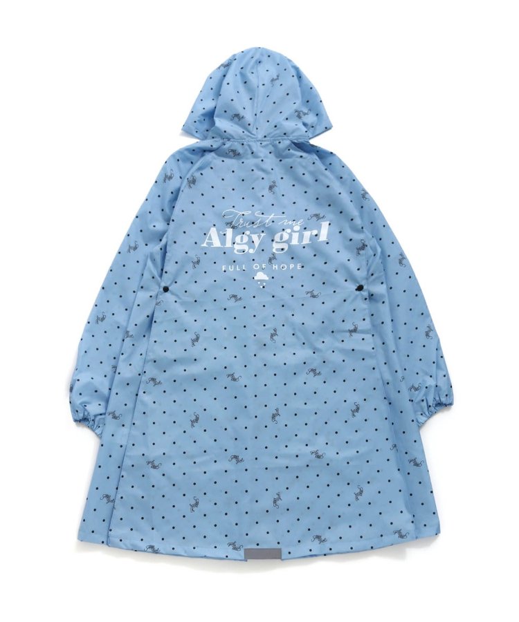 ALGY素材雨衣