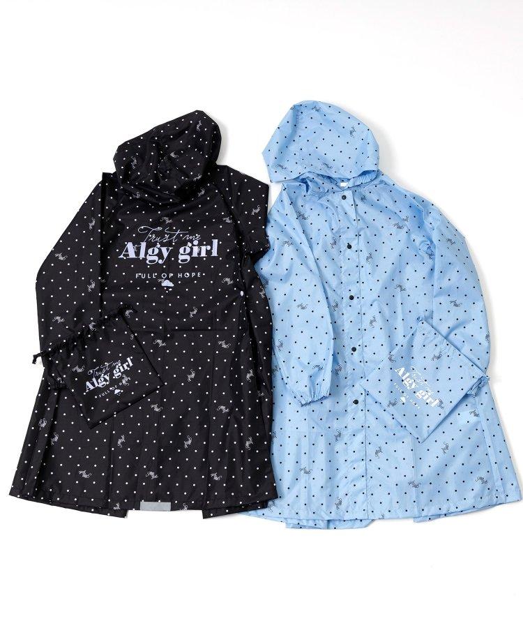 ALGY素材雨衣