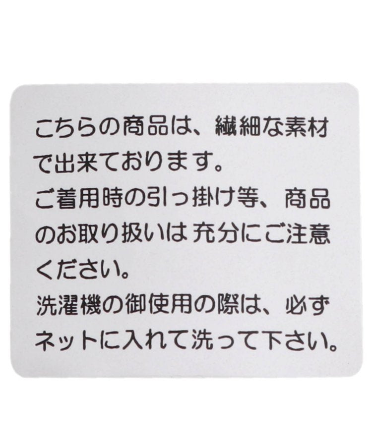 背標透明高筒襪