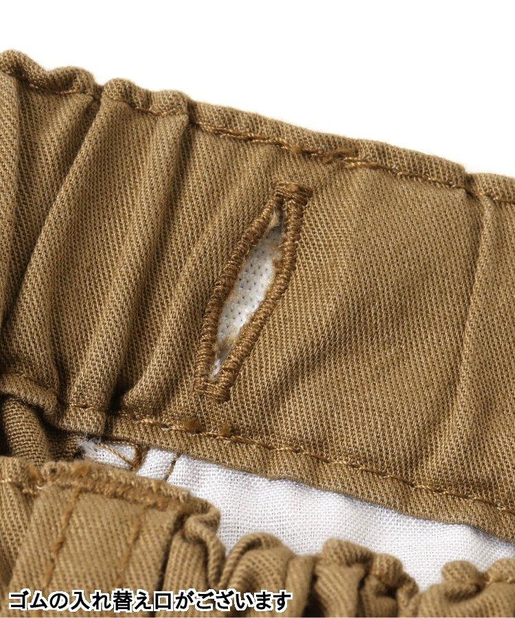 寬鬆斜紋褲部分網絡限定尺寸