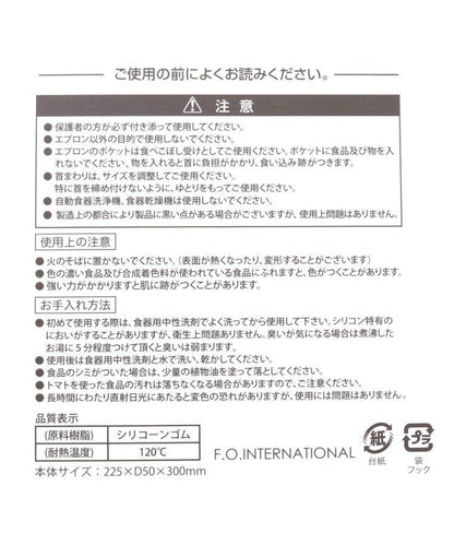 多功能硅膠圍嘴