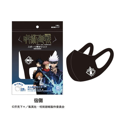 呪術迴戦成人口罩宿儺