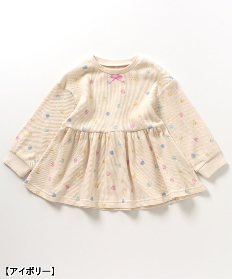 彩色汽水圖案睡衣