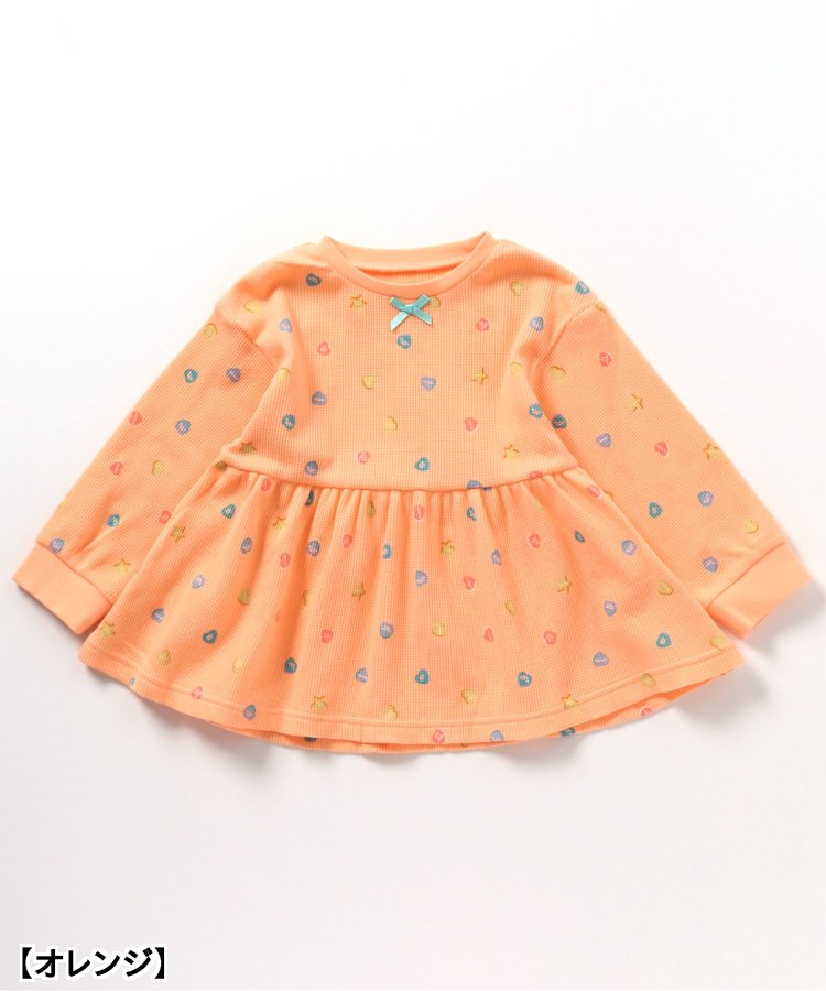 彩色汽水圖案睡衣