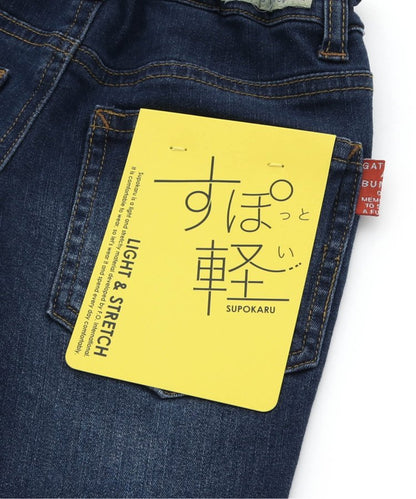 網絡限定 運動輕便緊身牛仔褲 10分褲