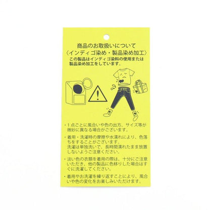 產品染色T恤
