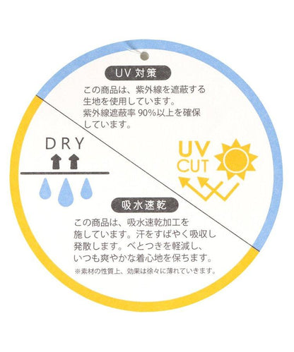 套裝款 運動褲_UV防曬