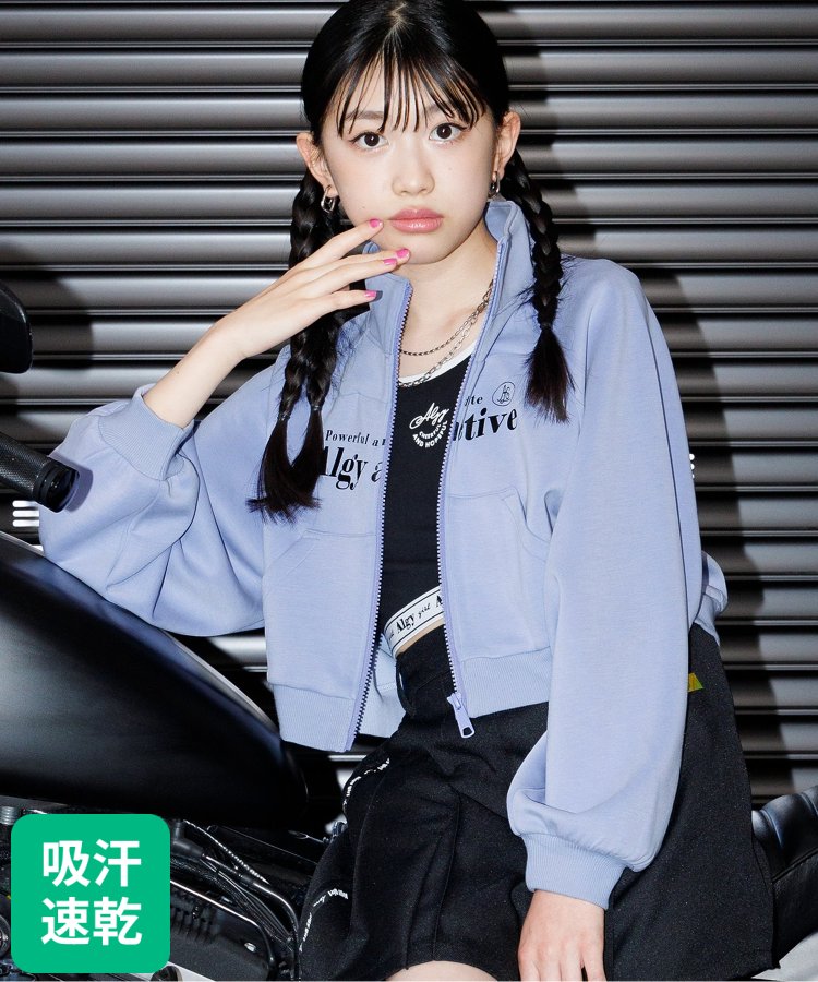 【活動款】吸水速幹兩面穿運動夾克