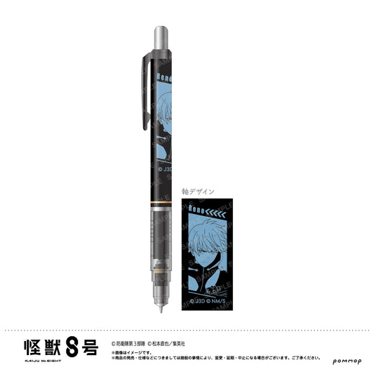 《怪獸8號》_德爾加德-戰鬥開始-(B.市川蓮央)