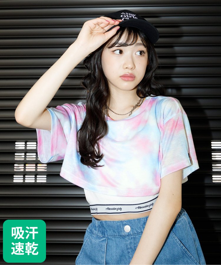 【活力款】透明水洗染T恤和背心套裝