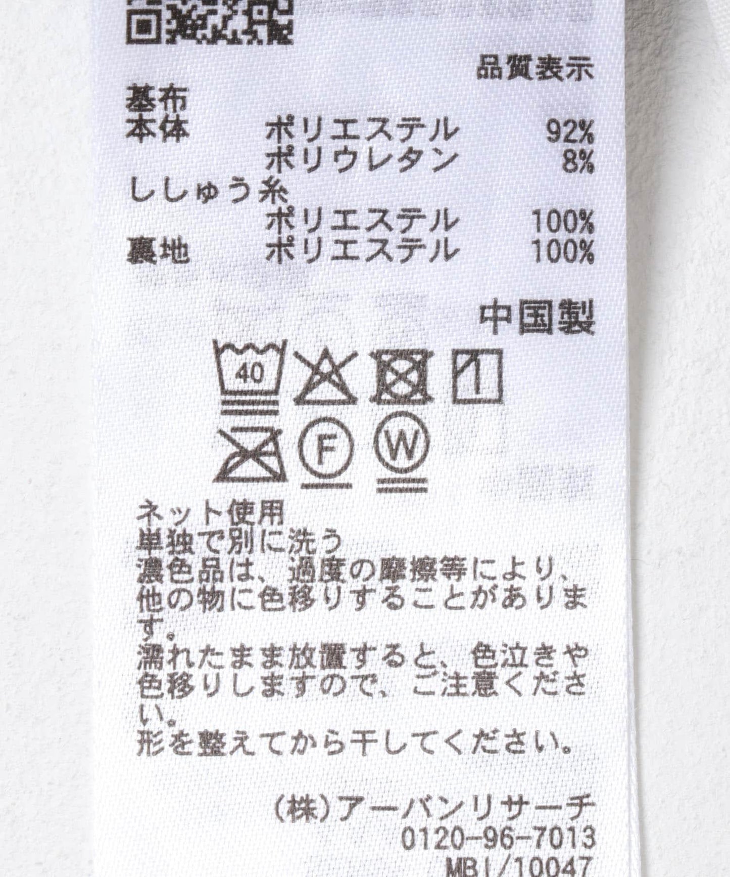270667080