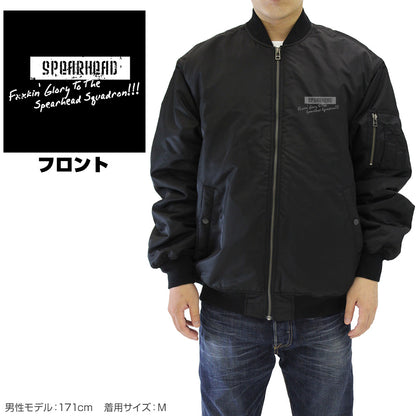 86―八十六―_M尺寸_〈死神〉個人標誌 MA-1夾克/黑色